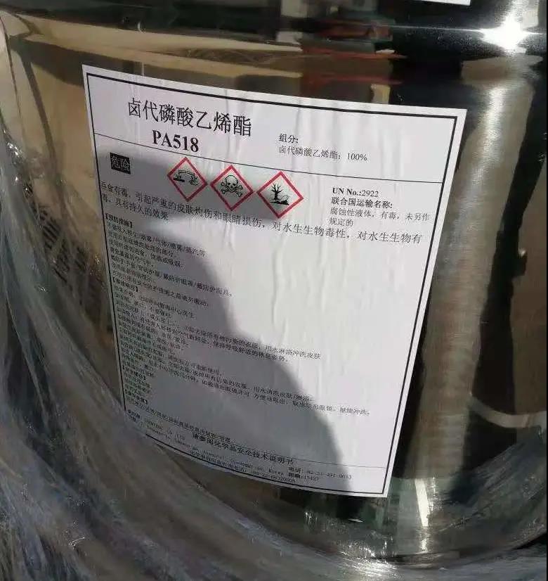 危險品海運(yùn)