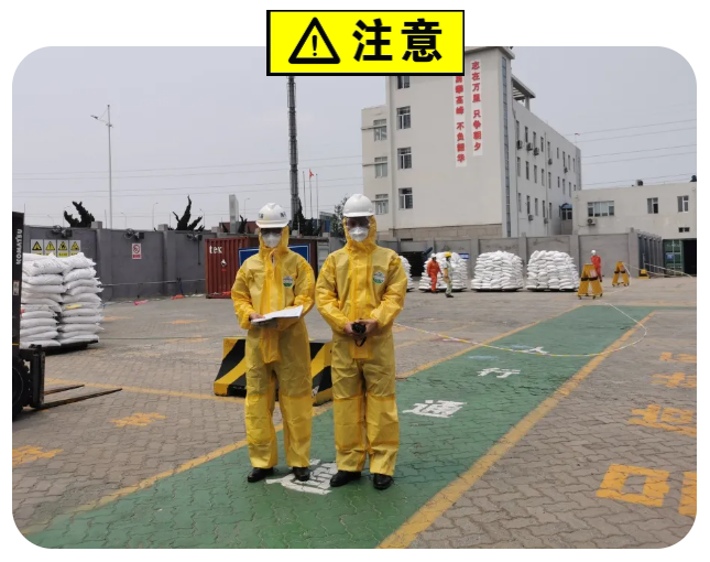 危險品進(jìn)出口