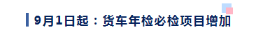 <a href='http://www.vwgbic.cn' title='危險品運輸' >危險品運輸</a>