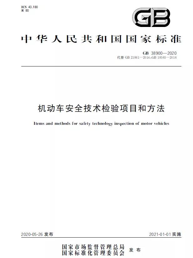 <a href='http://www.vwgbic.cn' title='危險品貨運' >危險品貨運</a>