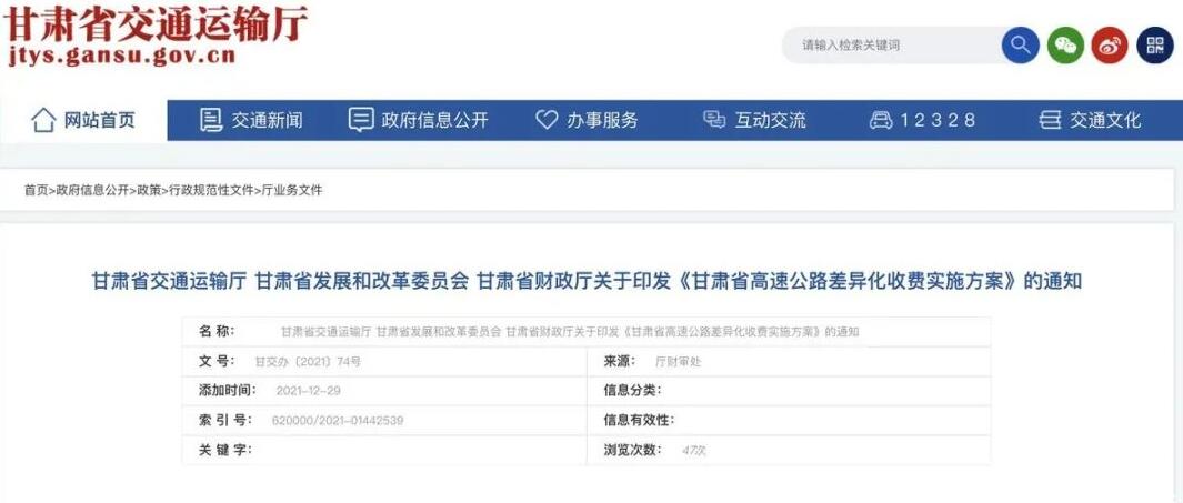 <a href='http://www.vwgbic.cn' title='危險品貨代' >危險品貨代</a>
