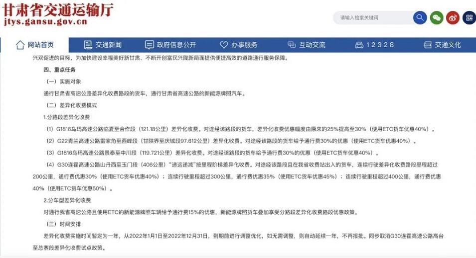 ?；愤M出口