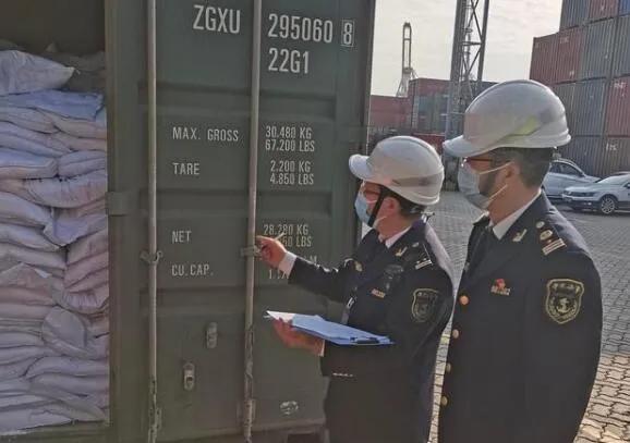 <a href='http://www.vwgbic.cn' title='危險品貨運' >危險品貨運</a>