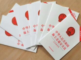 <a href='http://www.vwgbic.cn' title='危險品貨運' >危險品貨運</a>