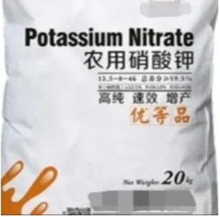 中港?；? /><br /></p><p></p><p>4、磷酸二氫鉀</p><p>化學(xué)式KH2PO4，含磷52%，含鉀34%，是化學(xué)中性、生理中性肥料，具有良好的水溶性。磷鉀總含量高，是目前高含量粉劑水溶肥中的必備原料。同時補充磷、鉀元素，用量少，效果明顯。</p><p style=