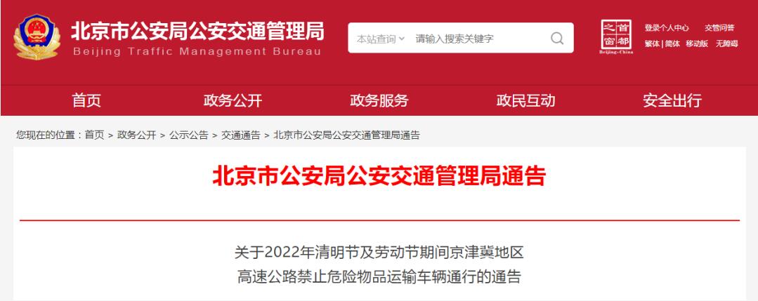 中港<a href='http://www.vwgbic.cn' title='危險(xiǎn)品運(yùn)輸' >危險(xiǎn)品運(yùn)輸</a>