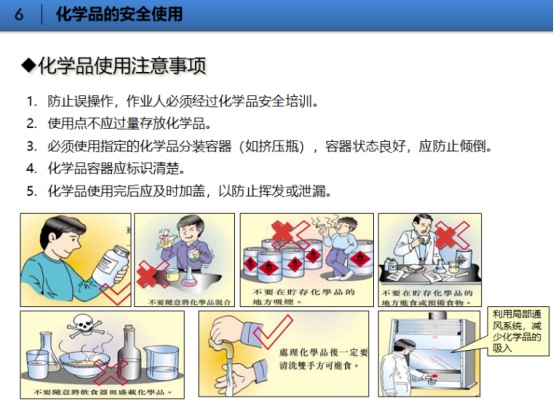 <a href='http://www.vwgbic.cn' title='危險品貨代' >危險品貨代</a>