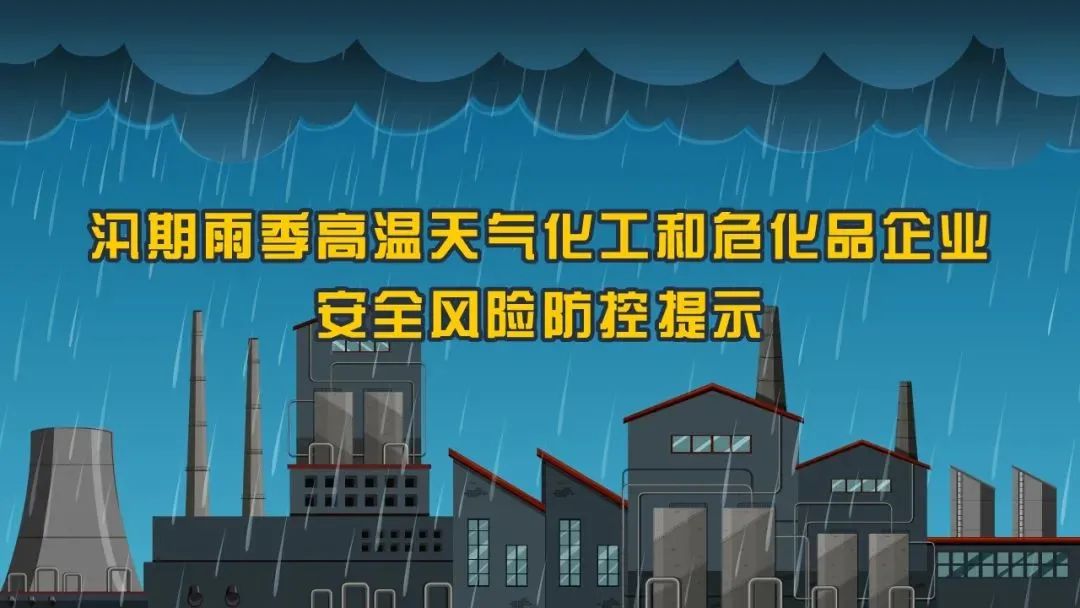 ?；愤M(jìn)出口