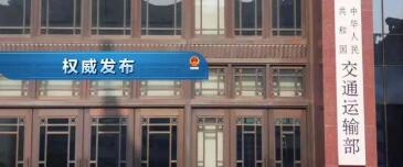 中港<a href='http://www.vwgbic.cn' title='危險(xiǎn)品海運(yùn)' >危險(xiǎn)品海運(yùn)</a>