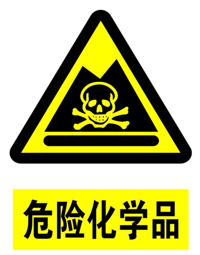 中港?；愤M(jìn)出口