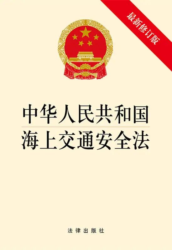 <a href='http://www.vwgbic.cn' title='危險品海運' >危險品海運</a>