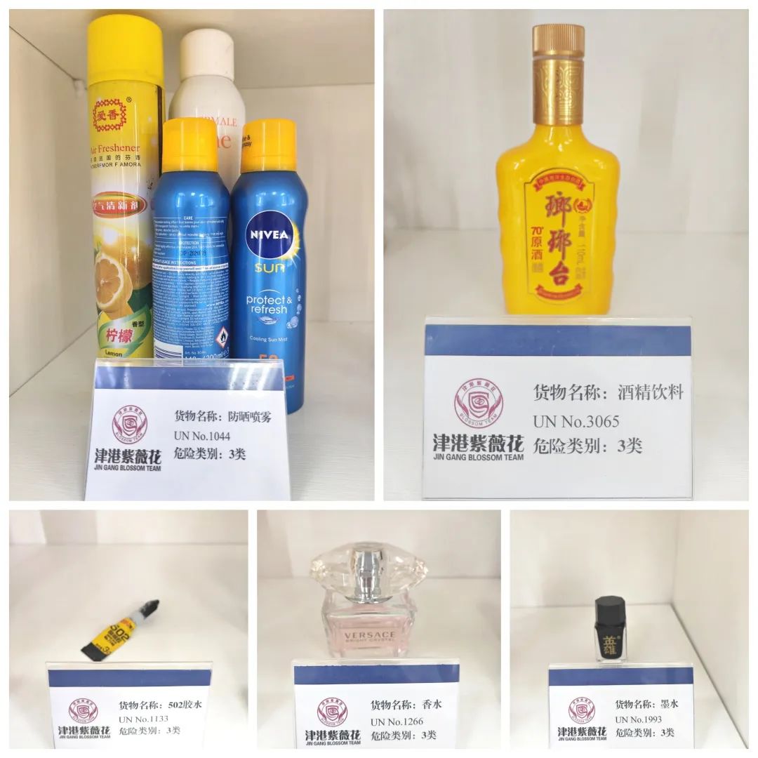<a href='http://www.vwgbic.cn' title='危險(xiǎn)品海運(yùn)' >危險(xiǎn)品海運(yùn)</a>