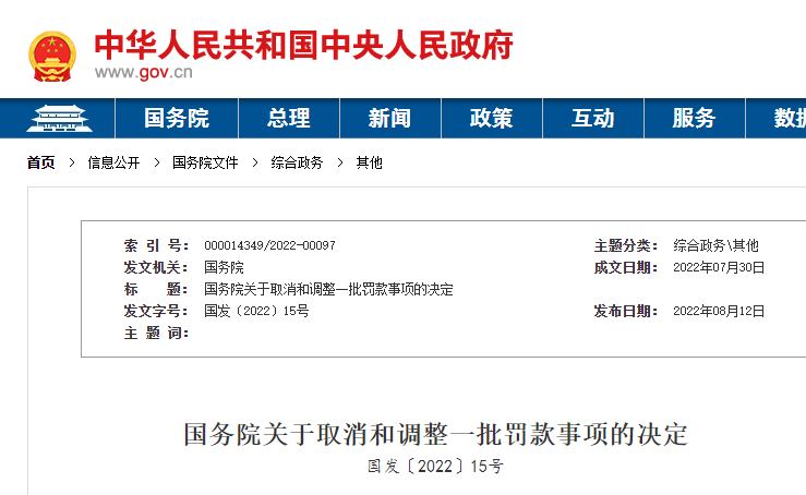 <a href='http://www.vwgbic.cn' title='危險(xiǎn)品貨運(yùn)' >危險(xiǎn)品貨運(yùn)</a>