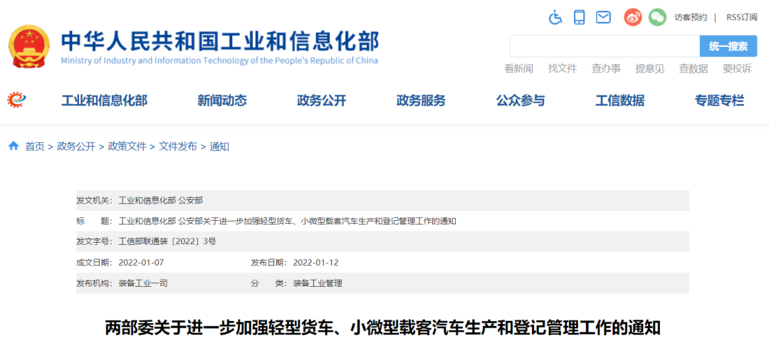 <a href='http://www.vwgbic.cn' title='危險(xiǎn)品貨運(yùn)' >危險(xiǎn)品貨運(yùn)</a>
