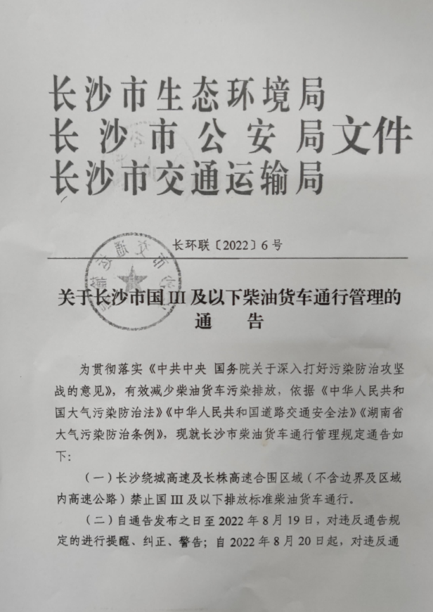 <a href='http://www.vwgbic.cn' title='危險(xiǎn)品貨代' >危險(xiǎn)品貨代</a>